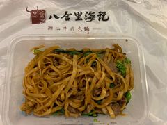 -八合里潮汕鲜牛肉火锅(深圳海岸城店)