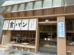 -银座仁志川·生吐司专门店(香港广场店)