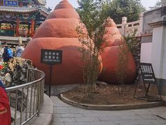 -红螺寺