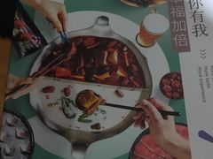 -湊湊火锅·茶憩(石家庄万象城店)