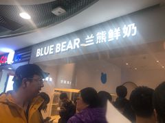 -兰熊鲜奶(西直门凯德mall店)