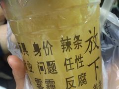 -放哈·甜醅子奶茶创造者(正宁路店)