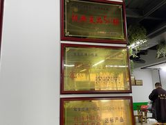 -清真双宝红油牛系列