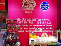 -TOYSRUS玩具反斗城(厦门新生活广场店)