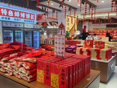 -百饼园(澳门路店)