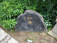 -苏州湾王焰温泉度假酒店