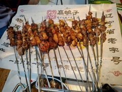 -高鸽子锦州烧烤63年(海阳路店)