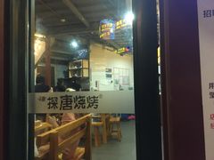 -虎门国际购物中心