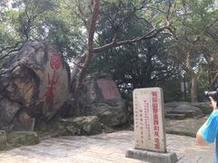 -乌山风景区