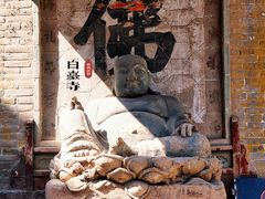 -白台寺