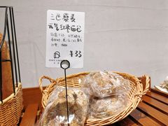 -HAVE A ROOM·有间质果(总店)