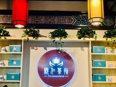 -祝家花園(伯渎港店)