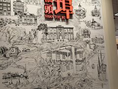-汕头开埠文化陈列馆
