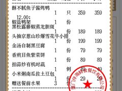 -上饍·中国厨房(建发JFC品尚中心店)