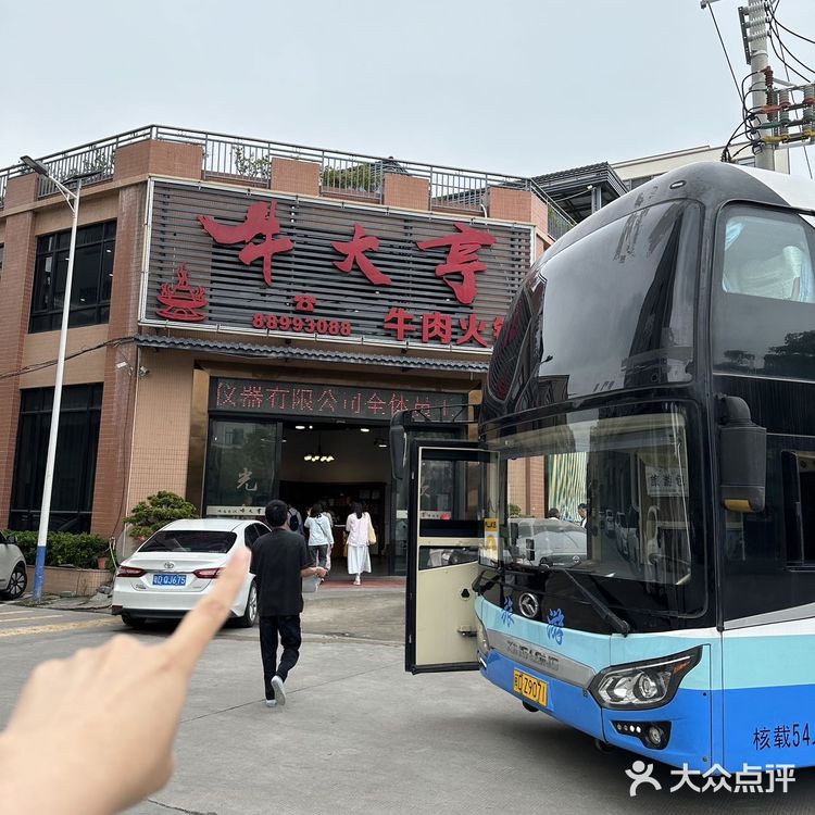 汕头十一合!火锅+烤肉一键切换‼️