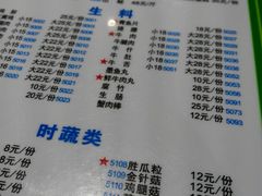 -盈田盈粥庄(博山东路店)