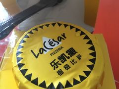 -乐凯撒披萨(海岸城店)