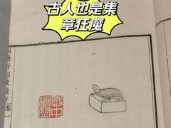 -四川大学博物馆