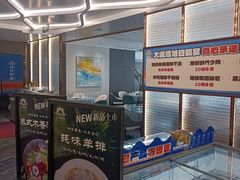 -大连湾旭日·家宴·海肠捞饭(马栏广场店)