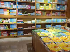 -南岸新华书店