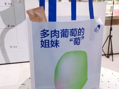 -喜茶(广州滨江宏岸店)