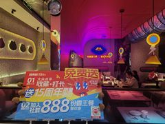 -蛙来哒(方圆荟店)