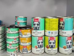 -北京恒爱动物医院(清景园分院)