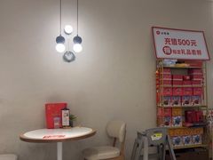 -必胜客(万坤图精选店)