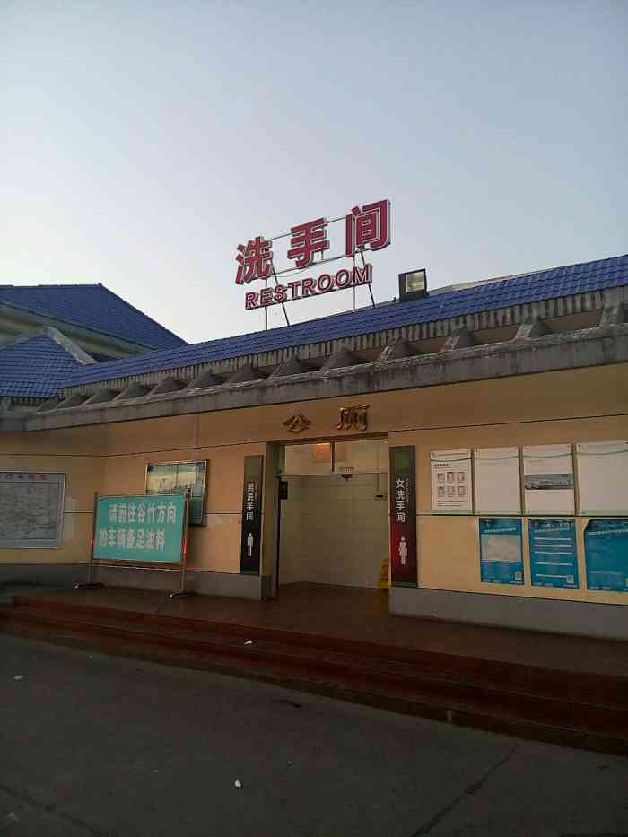 武当山服务区-"哎呀呀,瞧我这臭记性,光拍照,忘记打卡啦.