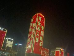 -你好酒店(济南舜泰广场软件园店)