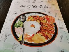 -Poke lemon海鲜波奇饭·柠檬茶(金碧开放小区店)