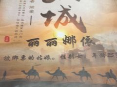 -剧狐剧本杀·月球探案馆(人民广场1号店)