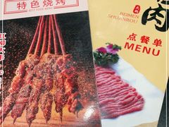 -北门涮肉·铜锅涮肉(南锣鼓巷店)