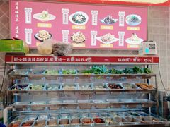 -集草轩·重庆麻辣烤鱼(西湖道店)