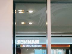 门面-Manner Coffee(港汇恒隆广场店)