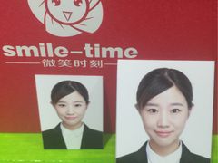 微笑时刻证件照工作室(四道口店)-微笑时刻照相馆(四道口店)