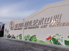 -莫子山公园