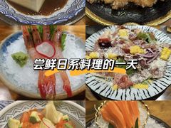 -越日本料理(新地假日广场店)