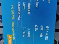 -水云间水疗会馆(福强路店)