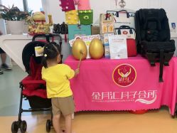 -金月汇月子会所(江门店)