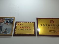 -丰登陕西水盆牛羊肉·泡馍