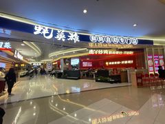 门面-蚝英雄·鲜蚝自助专门店