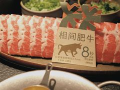 -大龙燚·旷野鲜火锅(广州首店)