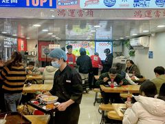 -哈灵现炒本帮面(宁波路店)