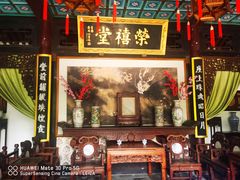 -荣国府