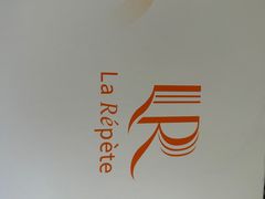 -La Repete(大宁久光店)
