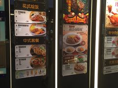 -大家乐(广州荔湾领展广场店)