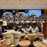 🍜每年春天反复来吃的香椿油泼面！错过等一年！