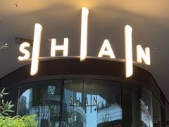 -SHAN山(前滩太古里店)