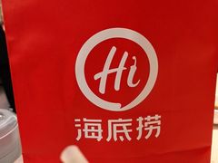 -海底捞火锅(百盛步行街广场店)